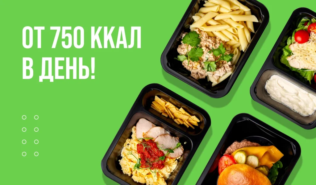 Термическая обработка пищи фото