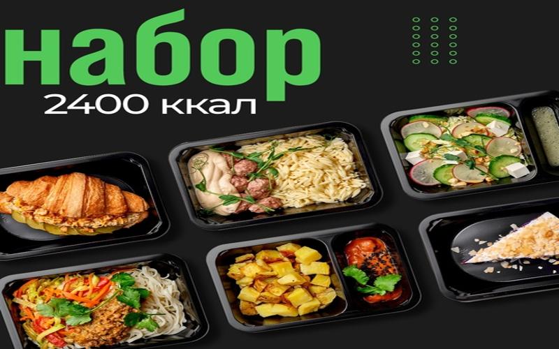 Суперфуды. Польза употребления модных продуктов