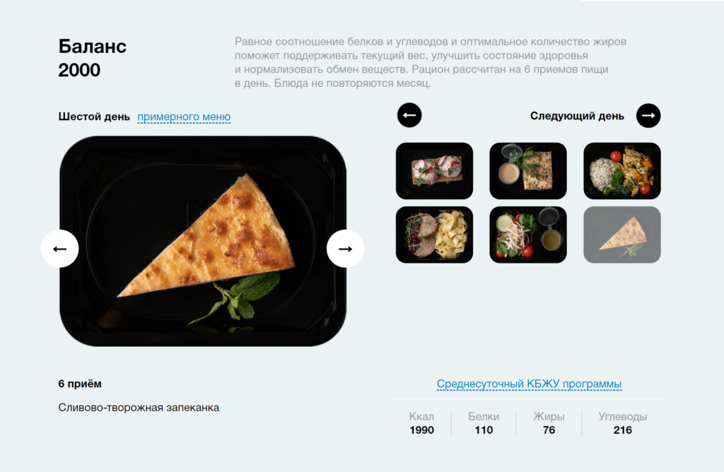 Как сделать творог более полезным?