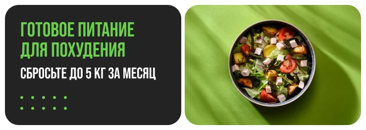 Как похудеть без спорта
