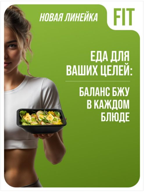 оптимальные часы питания для похудения фото